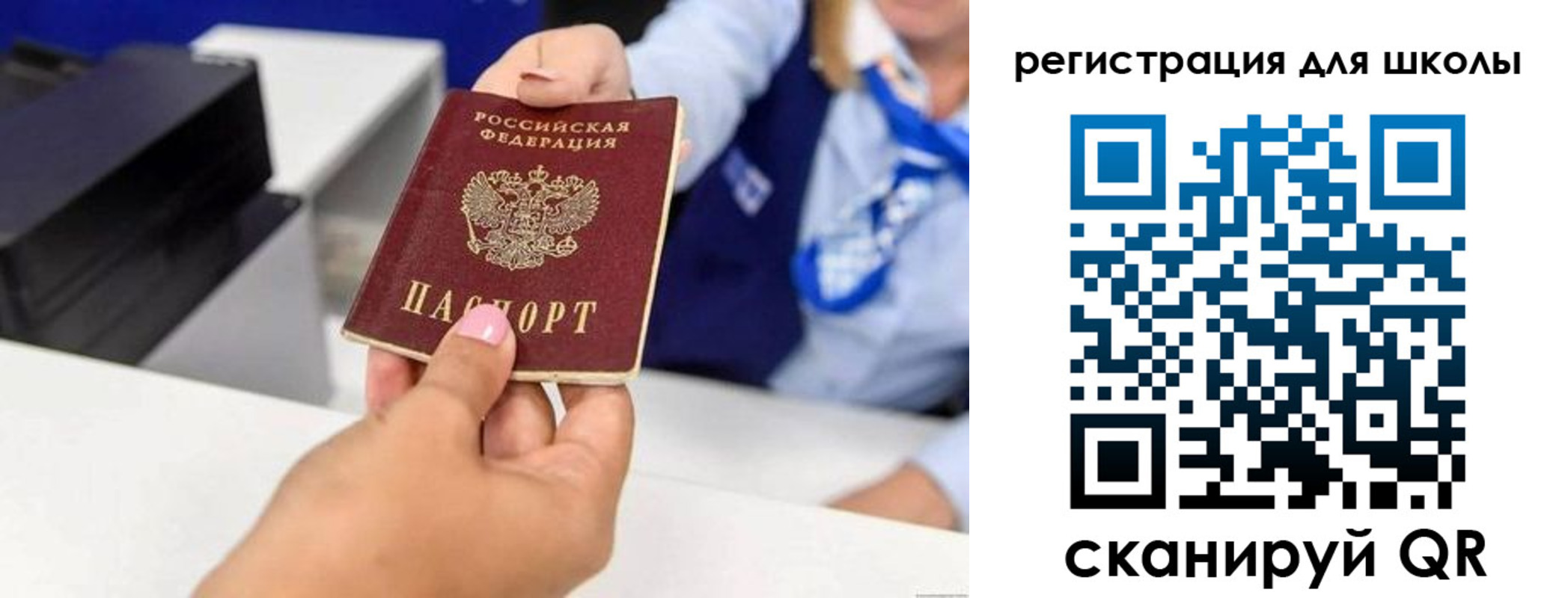 где прописаться в Волгореченске