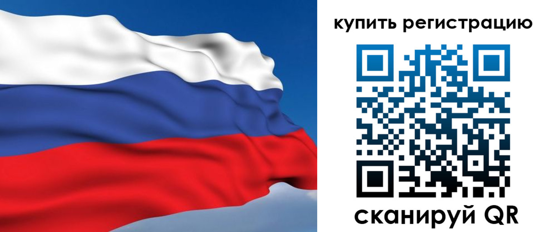 прописка от собственника в Волгореченске